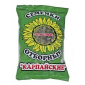 Pipas negras tostadas Karpayski 270 gr